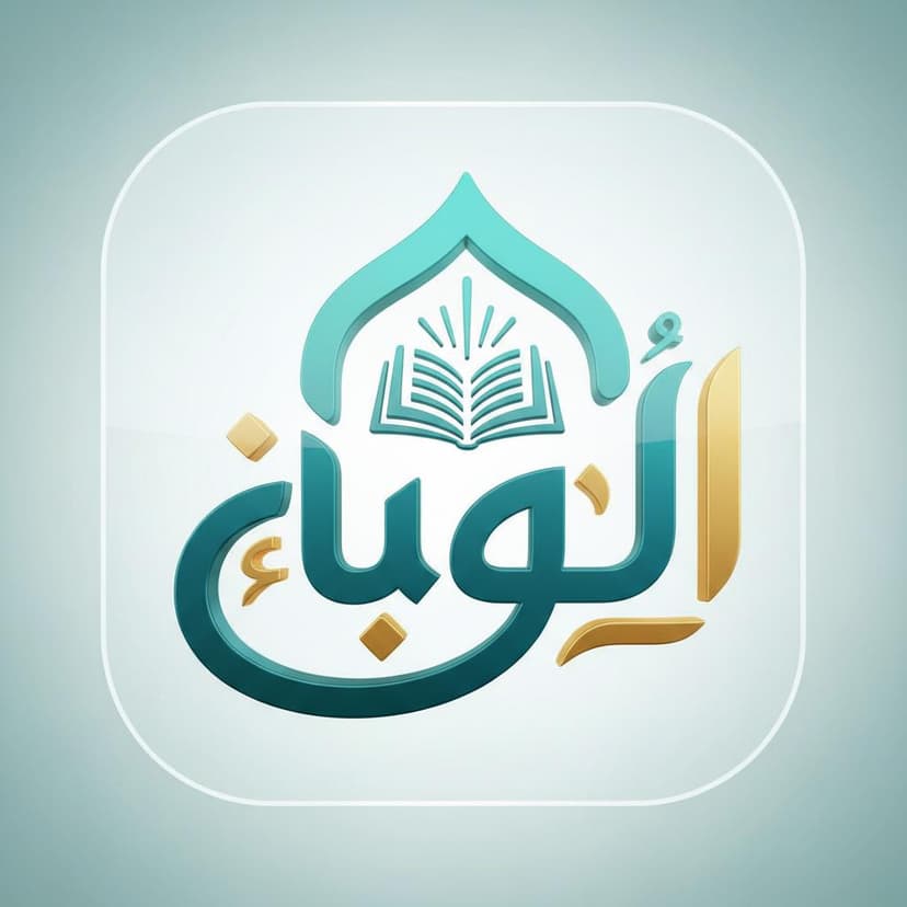 Online Islamic Classes - Online Quran Course at Quran Teacher Hub