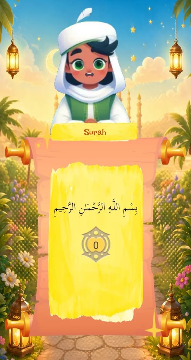 Quran kids learning app home screen