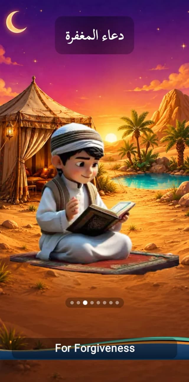 Quran surahs list from Juz Amma