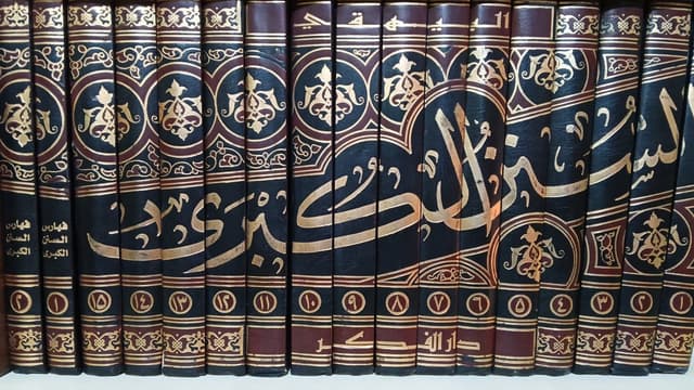 رحمة للعالمين