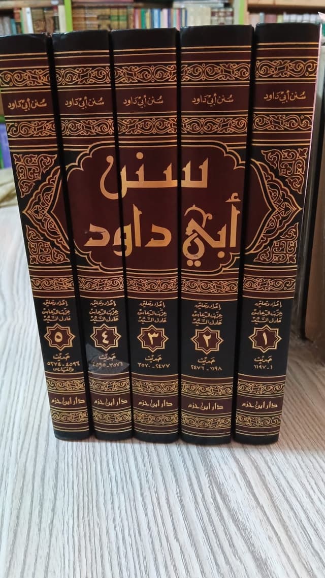 السيرة النبوية — حياة النبي