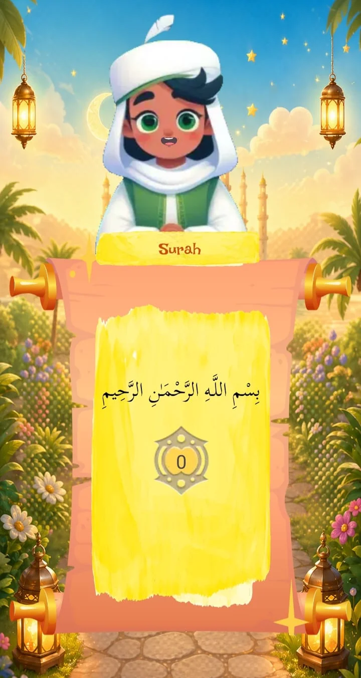 Quran kids learning app home screen